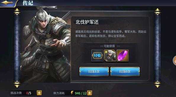 ��ʮ��������Ӣ����ô�������ǣ� ��ʮ��������ǰ��Ӣ�����ǹ���[��ͼ]ͼƬ7