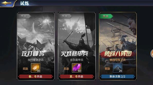 ��ʮ��������Ӣ����ô�������ǣ� ��ʮ��������ǰ��Ӣ�����ǹ���[��ͼ]ͼƬ8