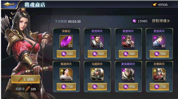 ��ʮ��������Ӣ����ô�������ǣ� ��ʮ��������ǰ��Ӣ�����ǹ���[��ͼ]ͼƬ10