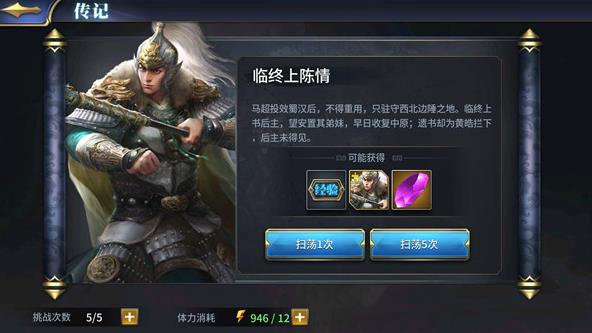 ��ʮ��������Ӣ����ô�������ǣ� ��ʮ��������ǰ��Ӣ�����ǹ���[��ͼ]ͼƬ11