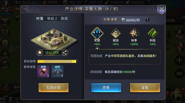 ��ʮ��������Ӣ����ô�������ǣ� ��ʮ��������ǰ��Ӣ�����ǹ���[��ͼ]