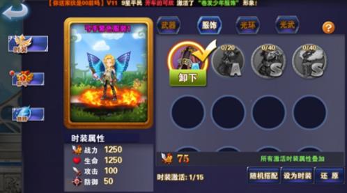 ��U��ð��ս������������ ��U��ð����ο�������ս��[��ͼ]