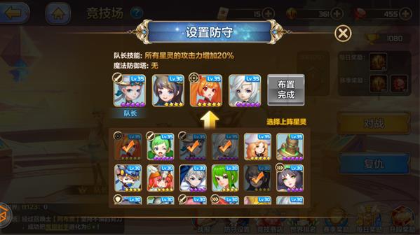 ��֮�ٻ�ʿPVP��ô�棿PVP�淨���Խ���[��ͼ]ͼƬ3