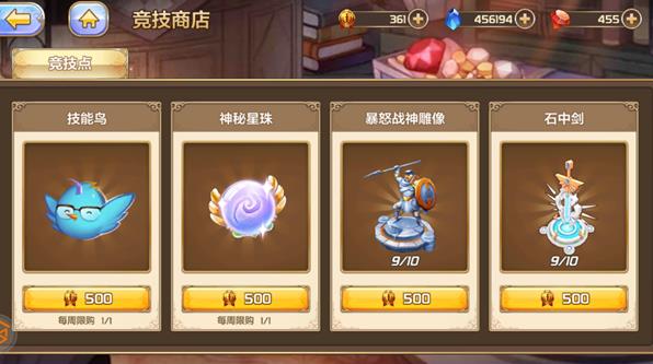 ��֮�ٻ�ʿPVP��ô�棿PVP�淨���Խ���[��ͼ]ͼƬ4