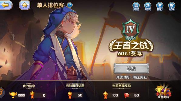 ��֮�ٻ�ʿPVP��ô�棿PVP�淨���Խ���[��ͼ]ͼƬ5