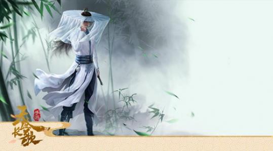 《天盛长歌》同名手游8月17日付费删档测试开