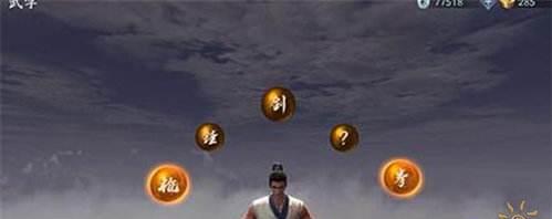 ���Ǻ���������ʲô����ǿ��PVPģʽ��������[��ͼ]ͼƬ3