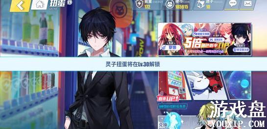 ����Ŀ��㾳��������Ť����ʲô������Ť���������[ͼ]