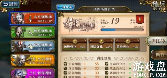 �λ�ģ��ս�������������� �������淨���[��ͼ]ͼƬ1