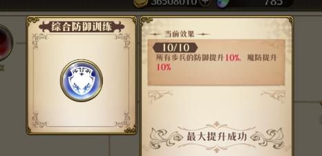 �λ�ģ��ս�������������� �������淨���[��ͼ]ͼƬ2