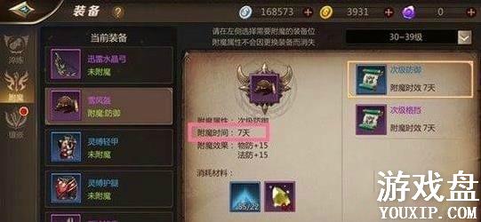 �ҽ�MT4װ����ħ���� װ����ħ��������[ͼ]