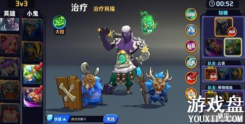 ��ȼ֮ս���ι�������ô������Ӱɱ¾������Ӣ�۽���[��ͼ]ͼƬ3