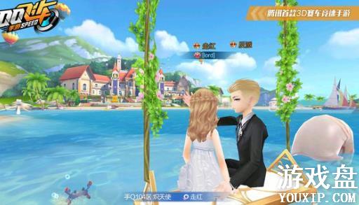 QQ�ɳ����ξ�λ��ô��������λ�������ɽ���[ͼ]