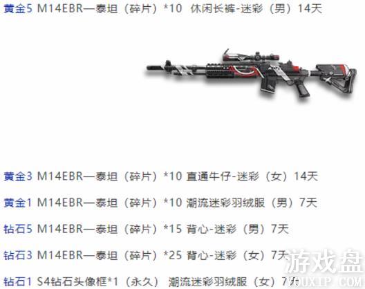 С��ǹս��Ϧ�����Щ��С��ǹս��Ϧ�һ��[��ͼ]ͼƬ9