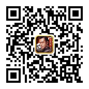 古天乐带你吃鸡!贪玩蓝月最强攻略来袭