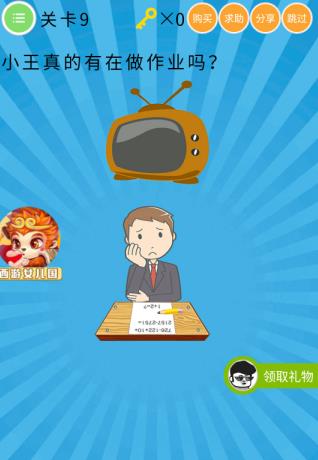 ʷ���� </p> <p style=