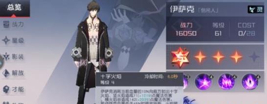 ��Զ��7��֮�������˼�����ô���������˼������Խ���[��ͼ]ͼƬ2