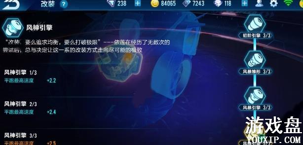 QQ�ɳ���������籩��װ���� ����籩��װ��֧�Ƽ�[��ͼ]ͼƬ2