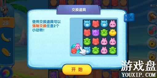 ���������ε��ߴ�ȫ ����ʹ�ü��ɻ��ܷ���[��ͼ]ͼƬ2