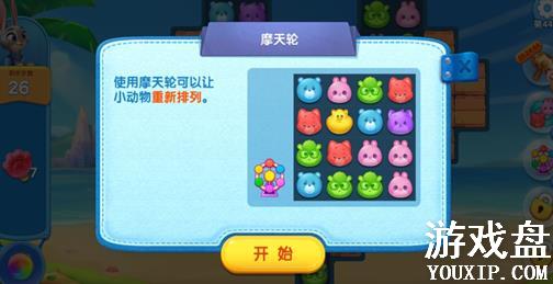 ���������ε��ߴ�ȫ ����ʹ�ü��ɻ��ܷ���[��ͼ]ͼƬ3