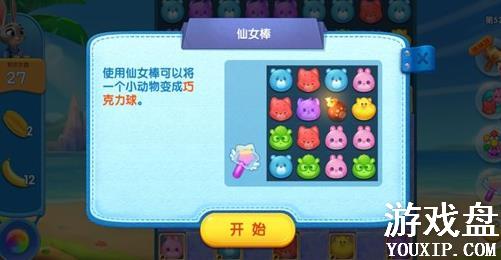 ���������ε��ߴ�ȫ ����ʹ�ü��ɻ��ܷ���[��ͼ]ͼƬ4