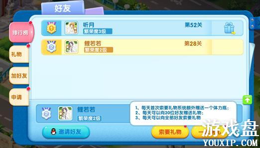 ����������������ôˢ��������÷�������[��ͼ]ͼƬ4