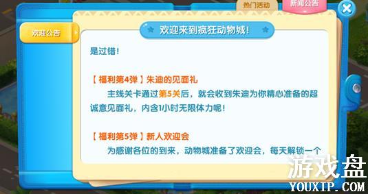 ���������ι��Դ�ȫ ���ֹ����淨���ɻ���[��ͼ]ͼƬ4