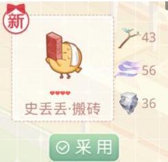 �漣ůů2018�Ҿ߽����䷽ 2018�Ҿ߽��칥��[��ͼ]ͼƬ1