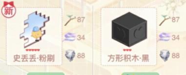 �漣ůů2018�Ҿ߽����䷽ 2018�Ҿ߽��칥��[��ͼ]ͼƬ2