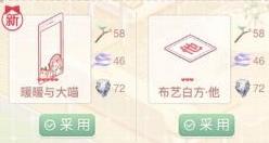 �漣ůů2018�Ҿ߽����䷽ 2018�Ҿ߽��칥��[��ͼ]ͼƬ3