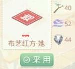 �漣ůů2018�Ҿ߽����䷽ 2018�Ҿ߽��칥��[��ͼ]ͼƬ4