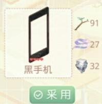 �漣ůů2018�Ҿ߽����䷽ 2018�Ҿ߽��칥��[��ͼ]ͼƬ6