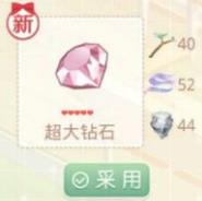 �漣ůů2018�Ҿ߽����䷽ 2018�Ҿ߽��칥��[��ͼ]ͼƬ8