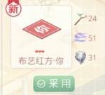 �漣ůů2018�Ҿ߽����䷽ 2018�Ҿ߽��칥��[��ͼ]ͼƬ9