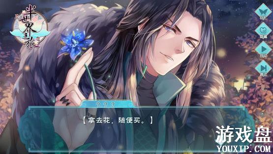 ������֮��������Ϧ�����Щ��������֮��������Ϧ�����[��ͼ]ͼƬ2