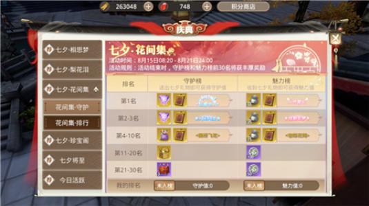 1534496401103125.jpg 图4.jpg