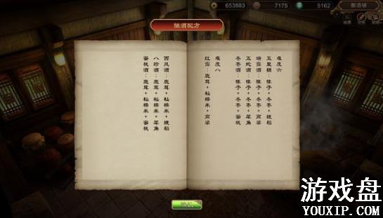 ������������䷽��ȫ ����䷽���ϻ���[��ͼ]