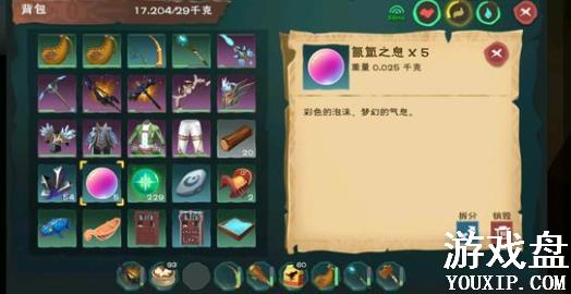 ������ħ����֮Ϣ���ģ���֮Ϣλ�õص����[ͼ]