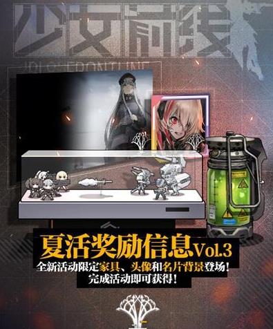 ��Ůǰ�����������ؿ����Դ�ȫ ���������ؿ����ݽ���[��ͼ]ͼƬ1