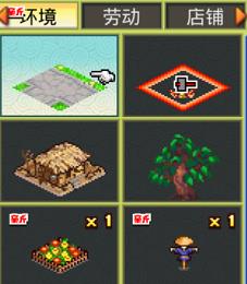 ��ս�����幥�Դ�ȫ ���ֹ����淨���ɻ���[��ͼ]ͼƬ4