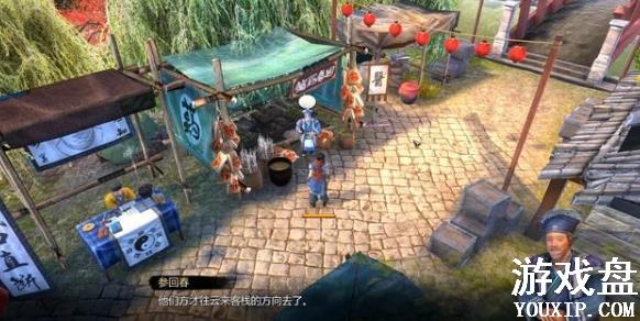 �����������߹��Դ�ȫ �������������̻���[��ͼ]ͼƬ20