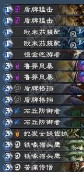 ¯ʯ��˵�����ƻ�����ս���� �����ƻ�����ս���鹹��[��ͼ]ͼƬ1