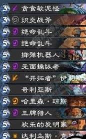 ¯ʯ��˵�����ƻ�����ս���� �����ƻ�����ս���鹹��[��ͼ]