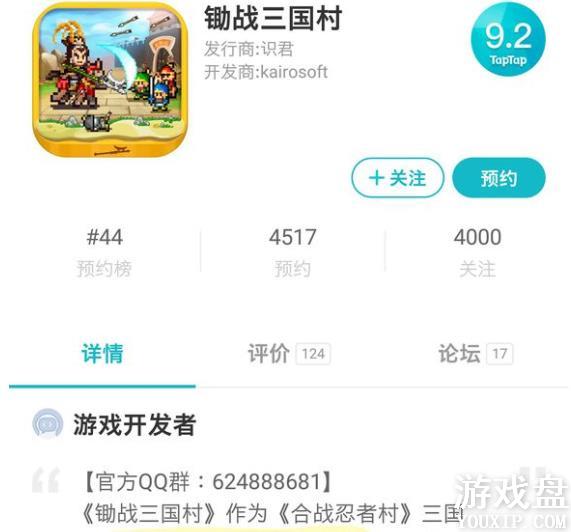 ��ս����������� ��ս�������ǿ��޵���[��ͼ]