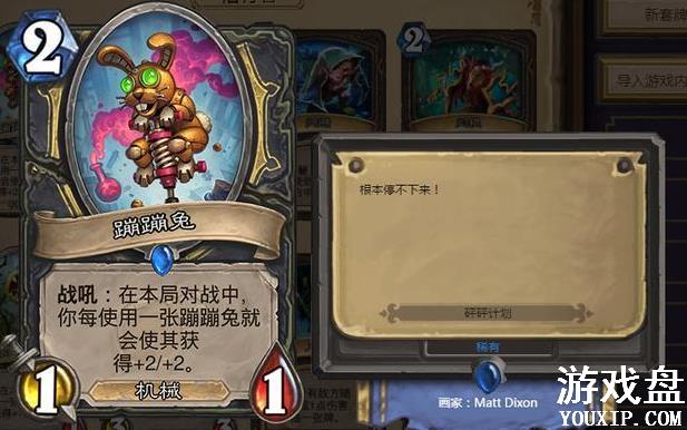 ¯ʯ��˵�����ƻ����������� �����ƻ��������������[��ͼ]