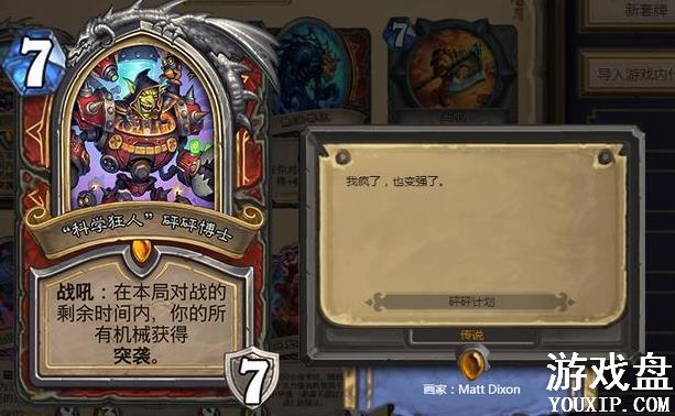 ¯ʯ��˵�����ƻ�ͻϮս���� �����ƻ�ͻϮս�������[��ͼ]