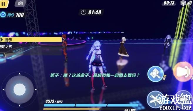 ����3���ݹ��Դ�ȫ ��ҹ֮�γ���1-4���Ի���[��ͼ]