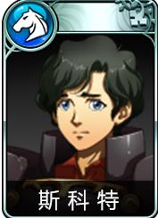 �λ�ģ��ս����˹����������˹���ؼ����츳תְ����[��ͼ]ͼƬ1