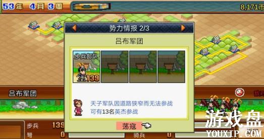 ��ս�������������� �������Ŵ򷨼���[��ͼ]ͼƬ2