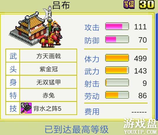 ��ս�������������� �������Ŵ򷨼���[��ͼ]